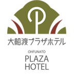 大船渡プラザホテル　OHFUNATO　PLAZA　HOTEL